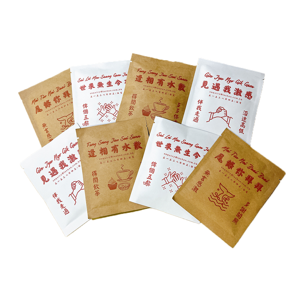 散水茶包套裝 - 港式奶茶 (8包裝)