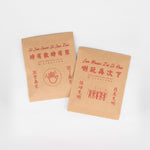 散水茶包套裝 - 港式鴛鴦及檸茶 (8包裝)